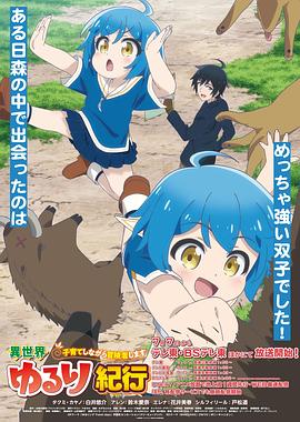 同城约爱app哪里下载