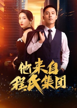 最骚的的av番号