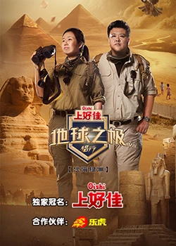 五月丁香大香蕉网