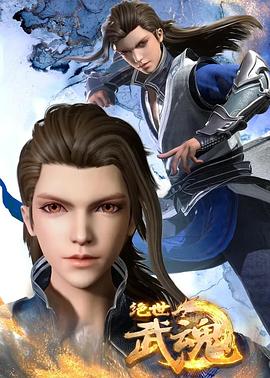 我的好妈妈6高清在线观看