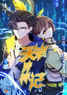 师傅不要了完结了吗