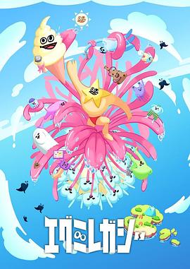 穆桂英大破天门阵国语