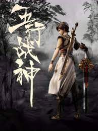 色戒的种子下载