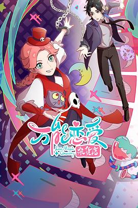 闪电侠第二季在线观看