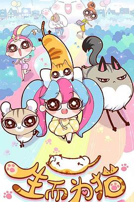 无翼鸟母性恋活