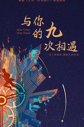 无码中字北野望 下载 迅雷下载 迅雷下载