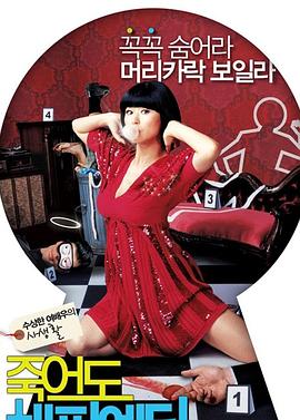 最新轮乱合集小说