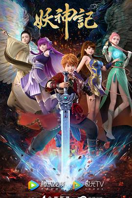 灯草和尚陈宝莲电影完整版